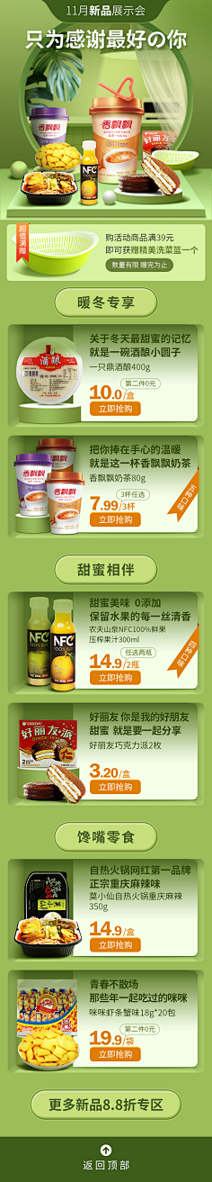天生都是偏执狂采集到海报