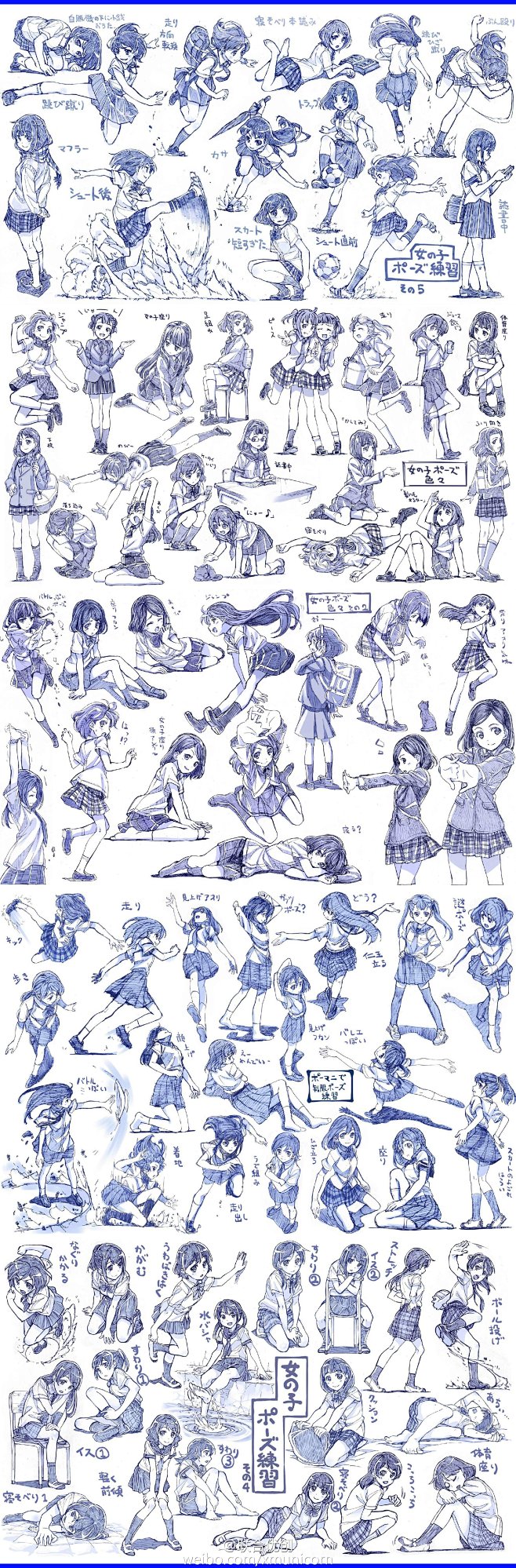 动作少女日常运动走跑跳