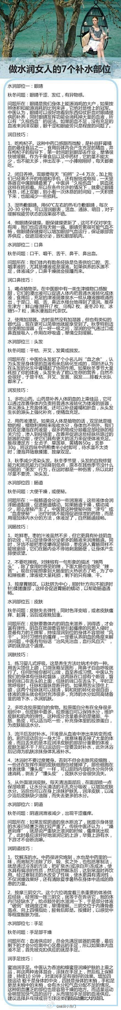 Hazel_蓝采集到美美的。。