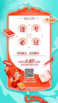 有点神经质双鱼采集到h5