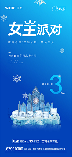 广告设计师盛生采集到系列单图