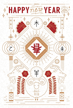 快乐的拖鞋采集到新年