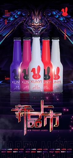 帅de猫猫啊采集到啤酒