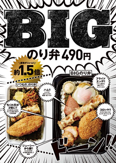 健仔cmj采集到美食海报