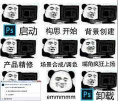 Samuel0采集到贴图