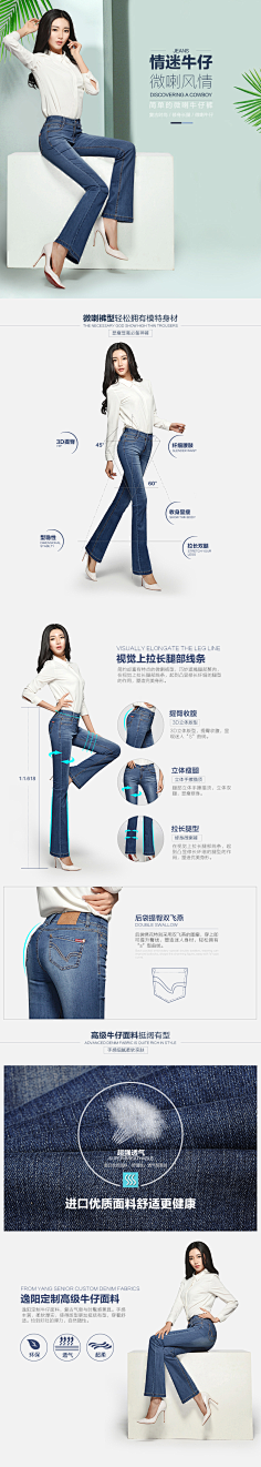 不见明月怎相邀采集到女装类描述