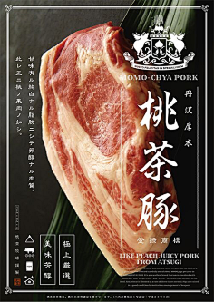 小岛七月采集到排版