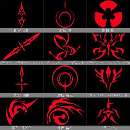 求动漫中的封印图炼成阵或魔法阵