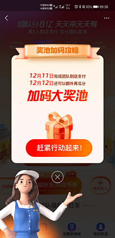 ZooeyV采集到H5