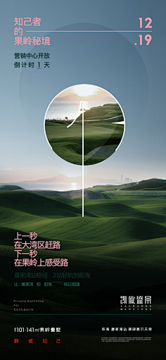 南瓜大校呐采集到倒计时