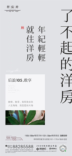 o0习习0o采集到版式