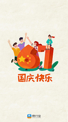 包子小姐静静采集到【节日】国庆节