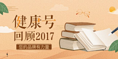 茂不溜秋采集到运营_Banner