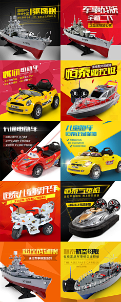WJ96采集到钻展