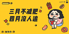 率叶插件采集到平面海报