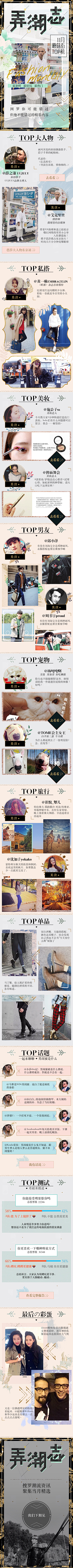 lily1105采集到APP专题