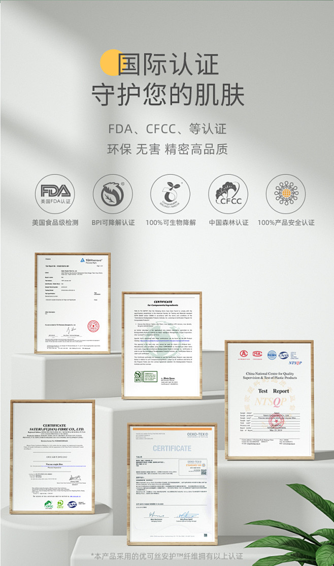 檢測報告sgs授權書ce權威機構實力認證國際認證專利證書專利認證版塊