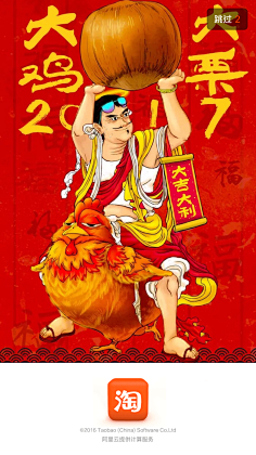 陈铿宇采集到App-启动页