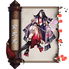 Yashiro-采集到CG