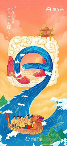 黄彤彤采集到还不错的系列稿——别人家的