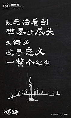墨瑜染采集到海报设计