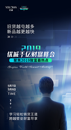 静候好戏采集到招商文案