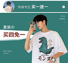 恬冉呀!采集到港风日常