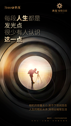 莫念当初莫忘初心'采集到关联