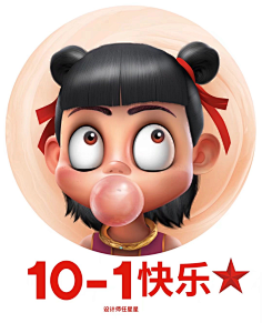 陈觉视悟采集到R x