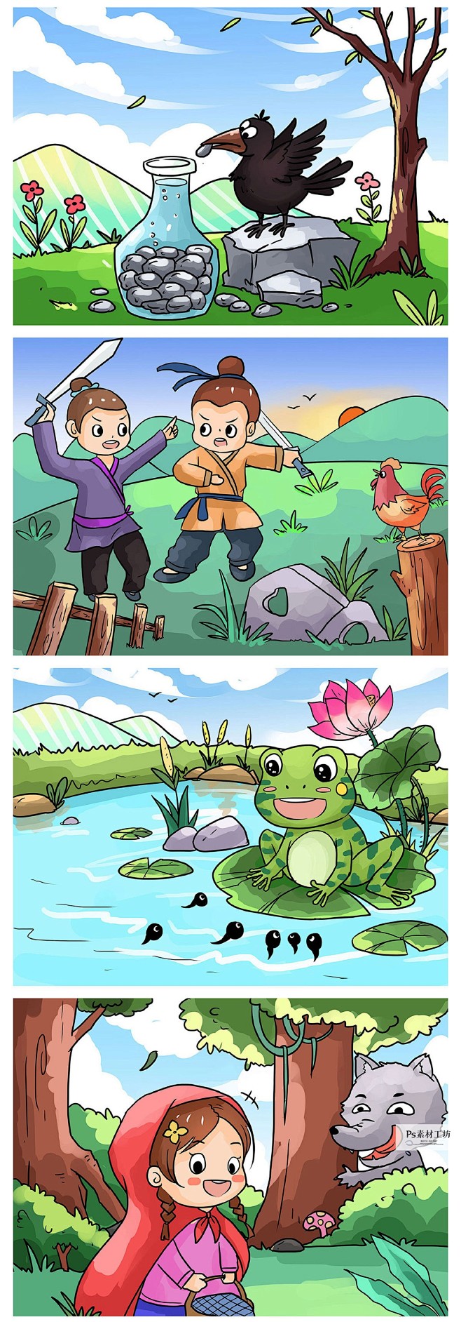 四字成语卡通漫画寓言故事插画海报书籍封面画册设计元素h1233淘宝网