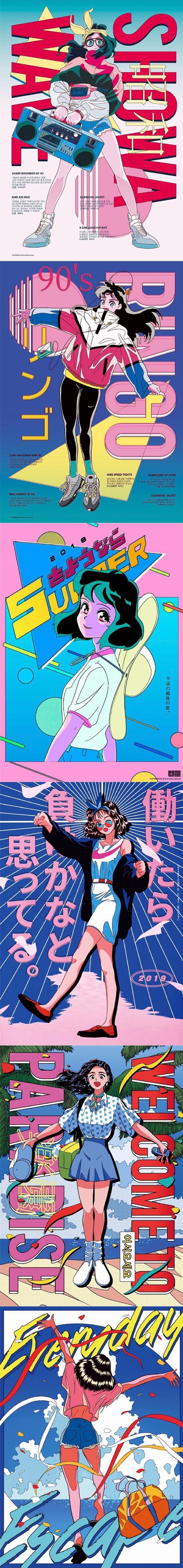 少女绘 昭和少女漫画风复古画风ʙʟɪɴɢʙʟɪɴɢ 90s