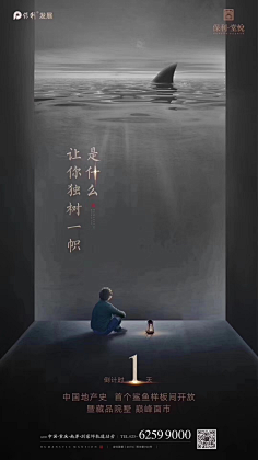 老校长采集到倒计时