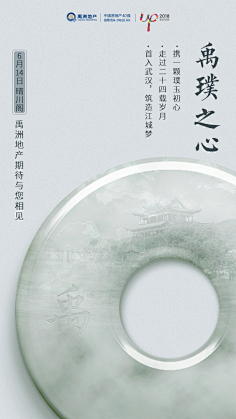 晏成林采集到晏成林的原创画板
