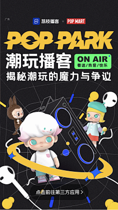 青春100℃采集到2021年创意海报