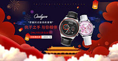 画个圈圈的设计采集到首页