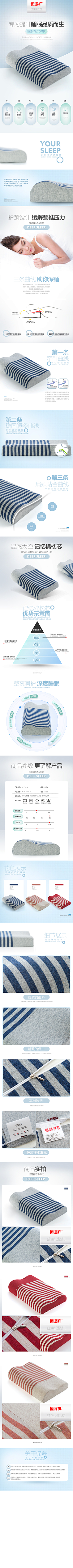 杨洋430采集到高端洗护