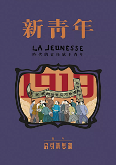 纯MIN采集到插画海报