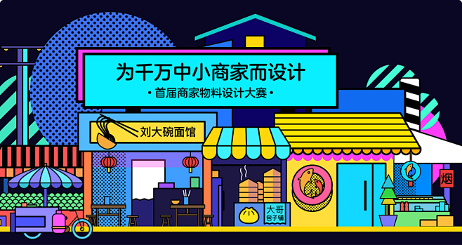 Iconfont-阿里巴巴矢量图标库