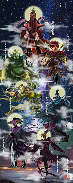 星君 花瓣网