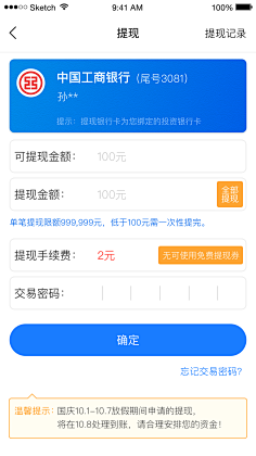 布布是只喵采集到4