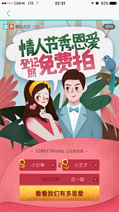 lili_andy采集到扁平化