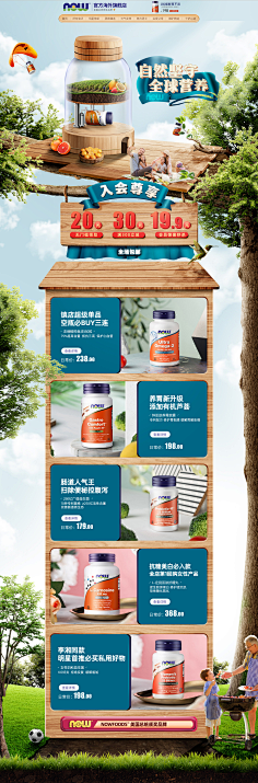 Kevin恺文采集到日常首页