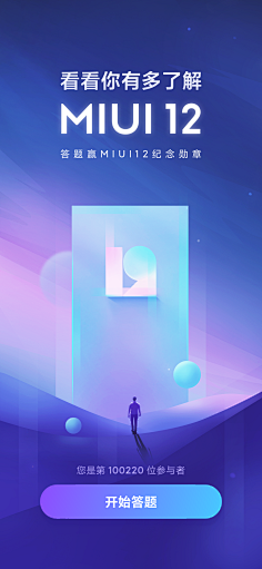 金木子淑采集到海报