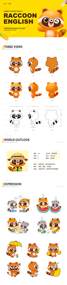 꿀벌采集到IP