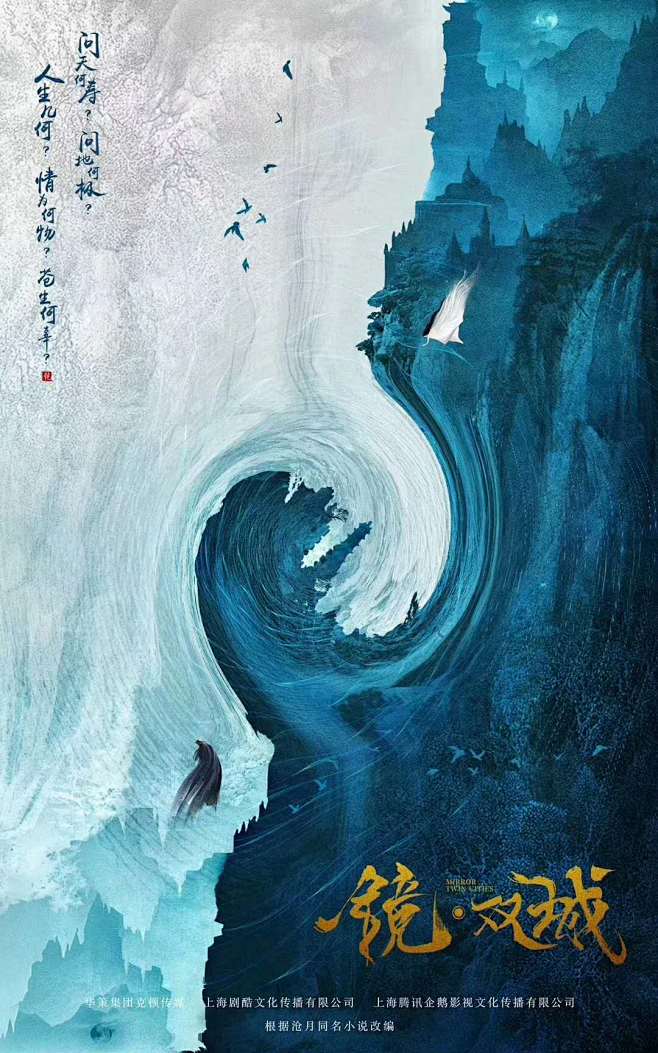 唐梓富采集到海报