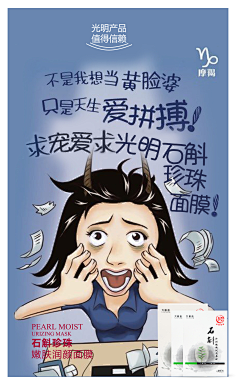 静候好戏采集到文案海报