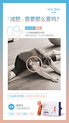漫步云端!采集到微商