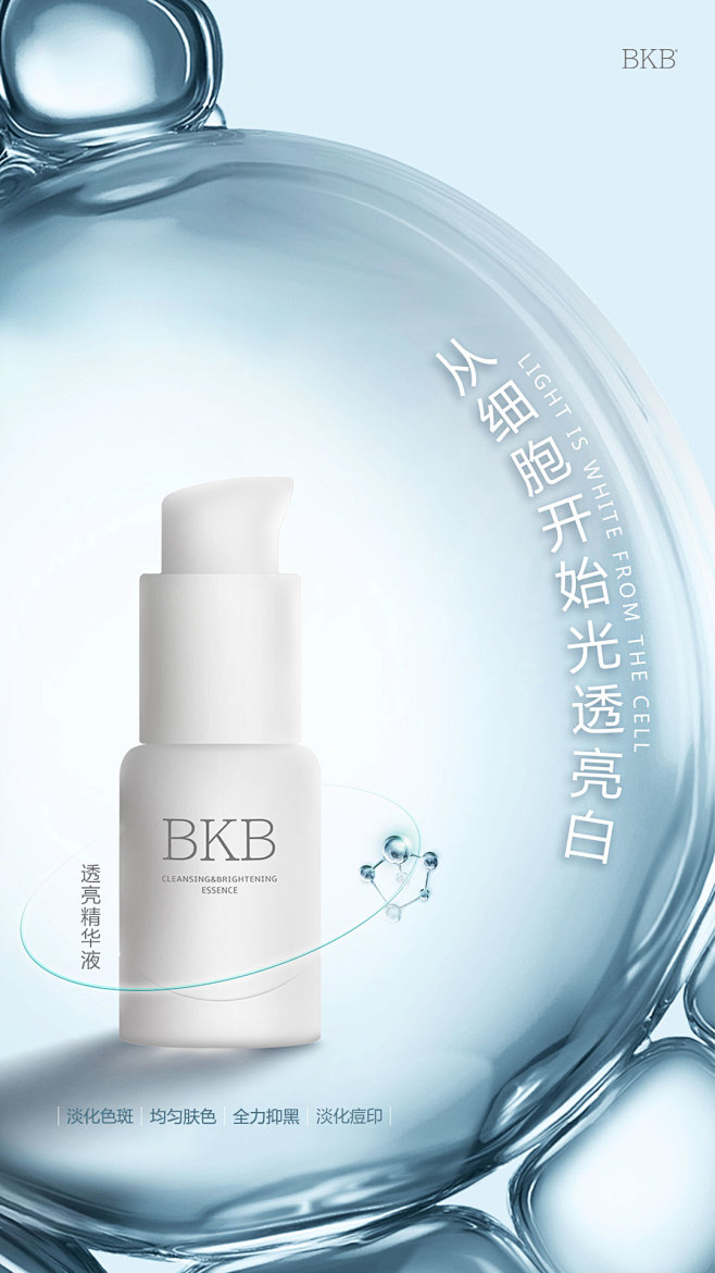 綵↘虹甜吢采集到微商城-朋友圈-图片