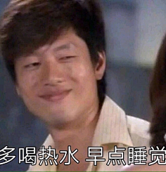 江苏陈冠希采集到表情包