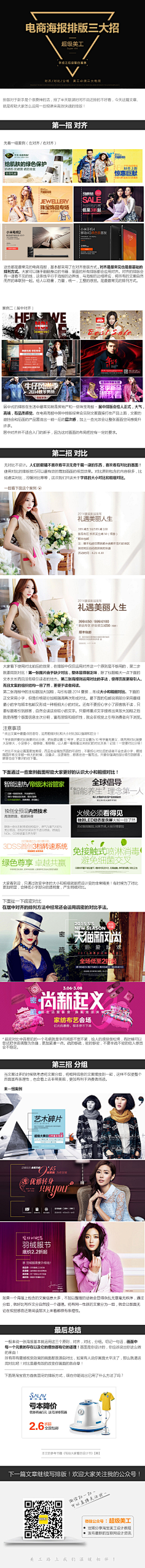 無︶名采集到Z-教程